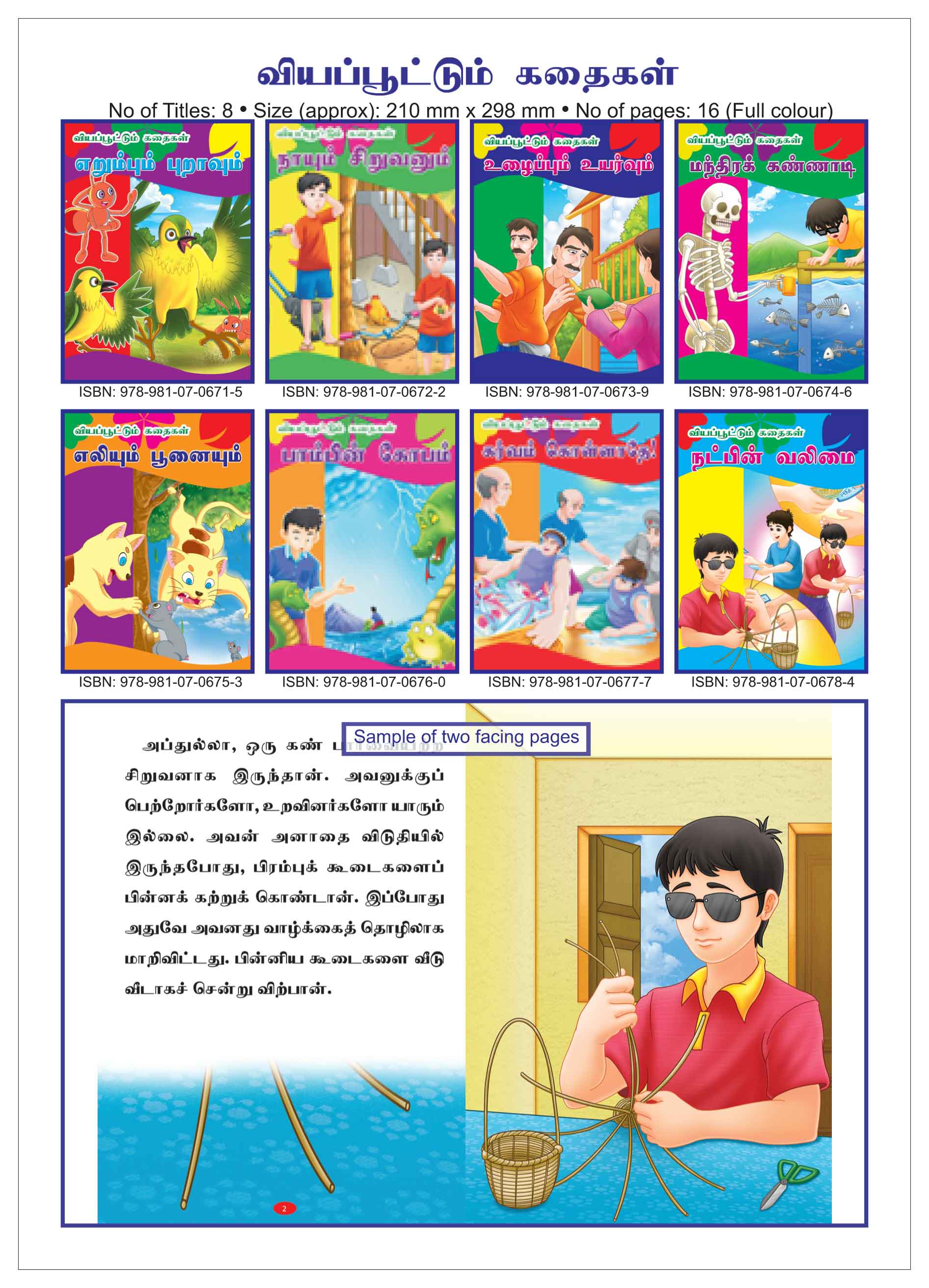 CSS Template